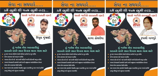 પાલક પિતા બન્યા પ્રાણવાયું, મહેશ સવાણીએ વતનમાં સેવા કરવા સુરતથી ફોજ મોકલી