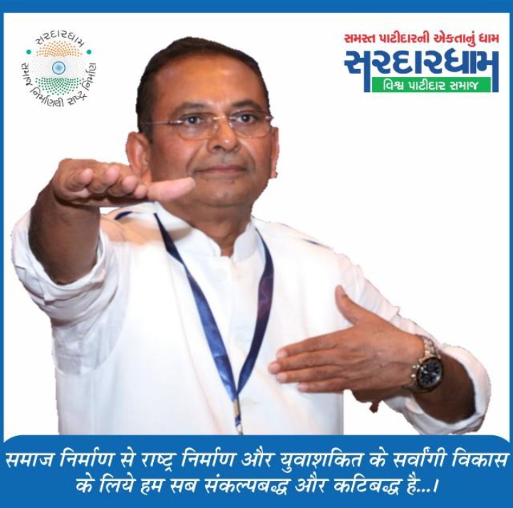 સરદાર ધામ-કેળવણીધામના 31 સ્ટુડન્ટ સિવિલ સર્વિસીસમાં પસંદગી પામ્યા