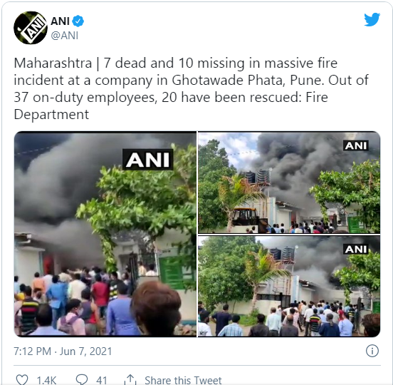 pune-aag