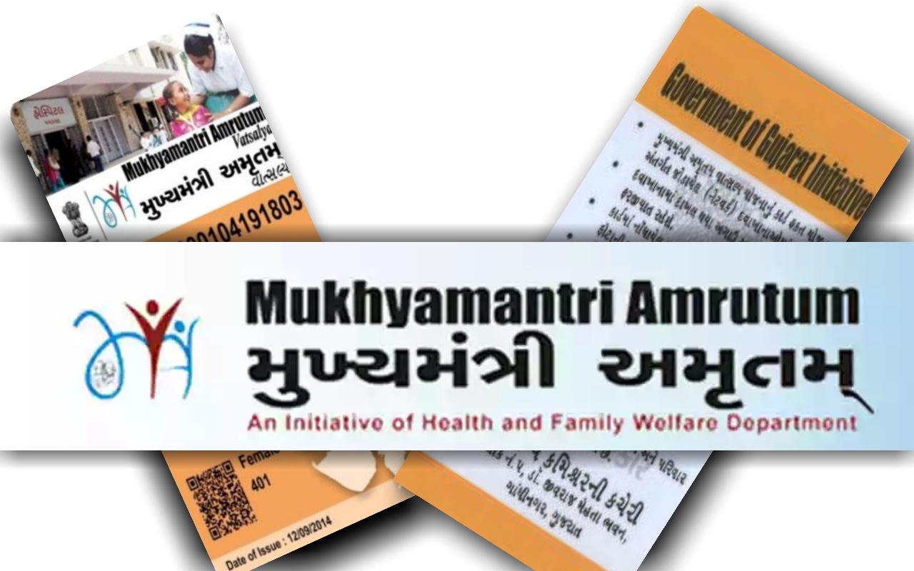 મા/મા વાત્સલ્ય કાર્ડ હવે સરકારી હોસ્પિટલોમાં બનાવી આપવામાં આવે છે