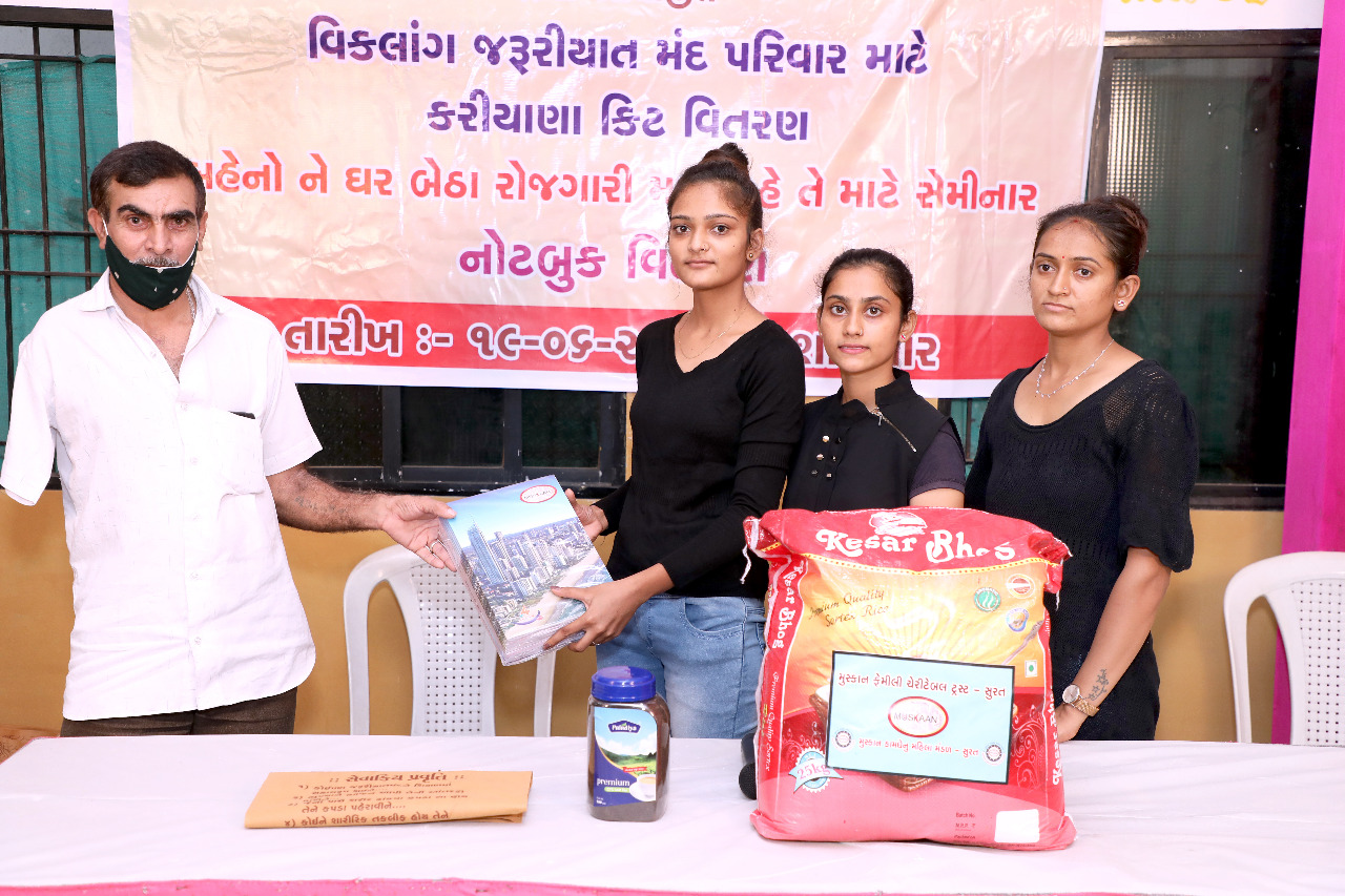 muskan-family-charitable-trust