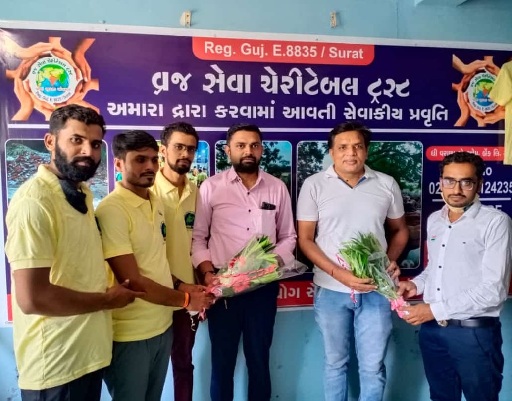 યોગીચોક વિસ્તારમાં વ્રજ સેવા ચેરીટેબલ ટ્રસ્ટ કાર્યાલયનો થયો શુભારંભ