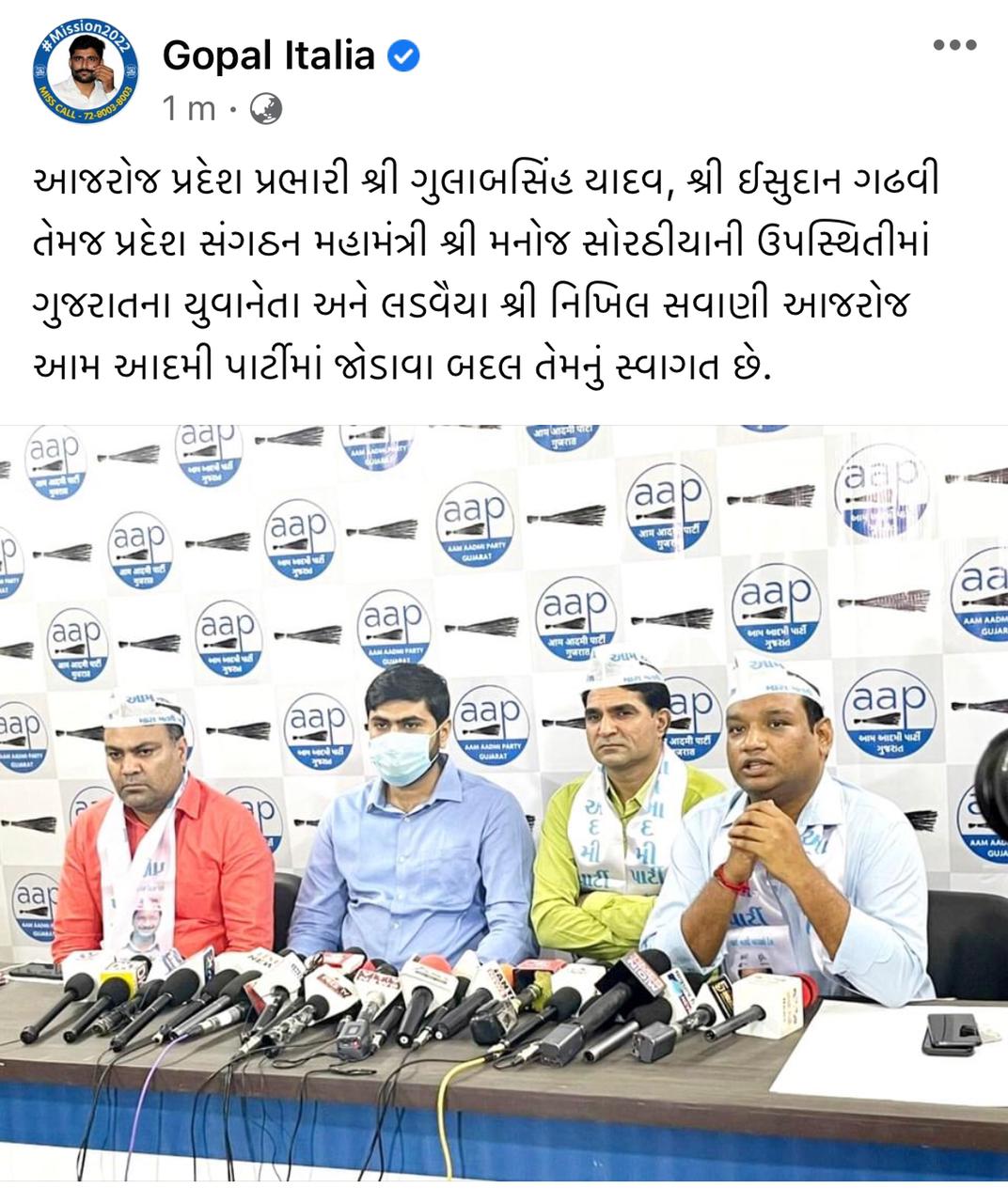 હાર્દિક પટેલના ખાસ ગણાતા નિખિલ સવાણી આ પાર્ટીમાં જોડાયા, સત્તાવાર જાહેરાત