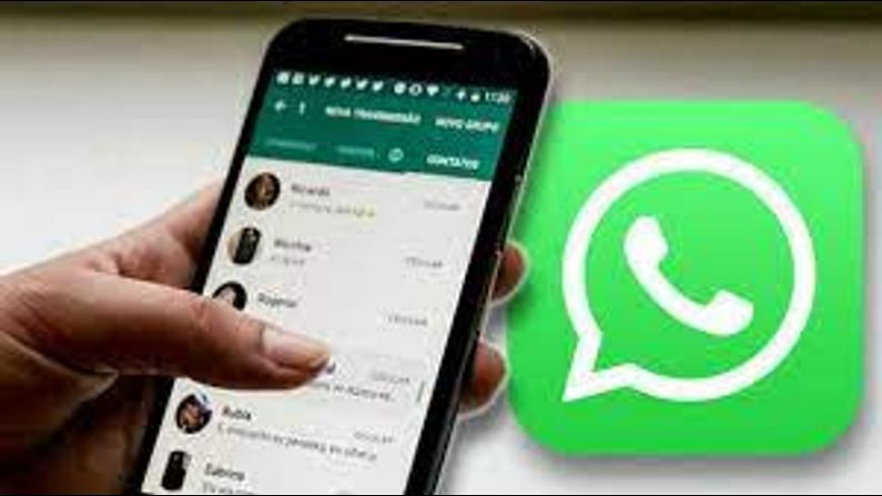 whatsapp-new-feature