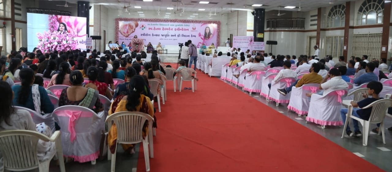 SURAT: સ્વ. હેતલ હેલ્થકેર ફાઉન્ડેશન પ્રેરિત નિદાન જેટલું વહેલું બચવું તેટલું સહેલું અંતર્ગત સ્ત્રીરોગ કેન્સર જાગૃતિ અને સર્વરોગ ફ્રી નિદાન કેમ્પ યોજાયો