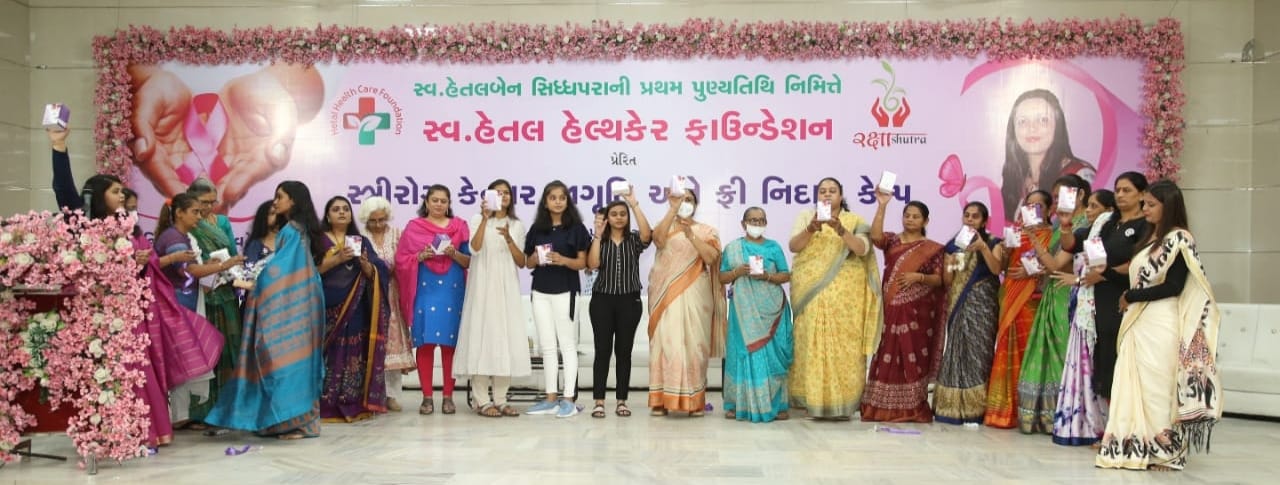 SURAT: સ્વ. હેતલ હેલ્થકેર ફાઉન્ડેશન પ્રેરિત નિદાન જેટલું વહેલું બચવું તેટલું સહેલું અંતર્ગત સ્ત્રીરોગ કેન્સર જાગૃતિ અને સર્વરોગ ફ્રી નિદાન કેમ્પ યોજાયો