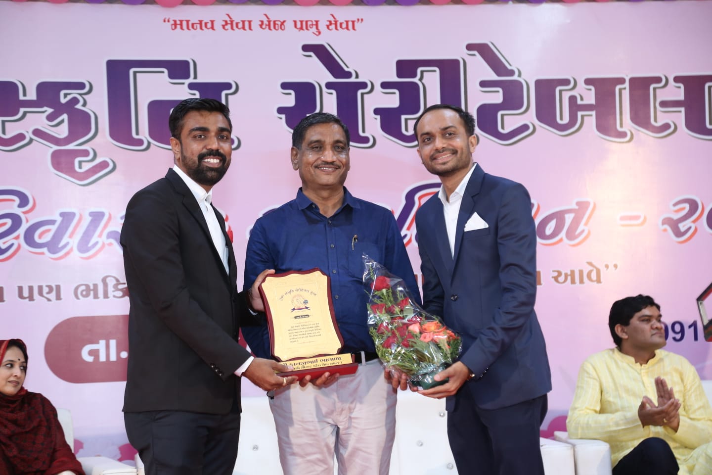 SURAT : સેવાકીય કાર્યમાં સક્રિય યુવા સંસ્કૃતિ ચેરિટેબલ ટ્રસ્ટનું પારિવારિક સ્નેહમિલન યોજાયું