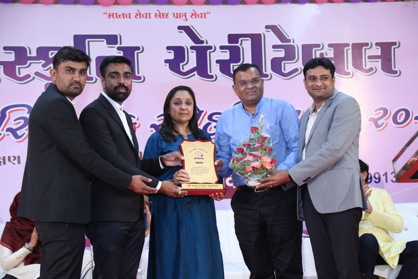 SURAT : સેવાકીય કાર્યમાં સક્રિય યુવા સંસ્કૃતિ ચેરિટેબલ ટ્રસ્ટનું પારિવારિક સ્નેહમિલન યોજાયું