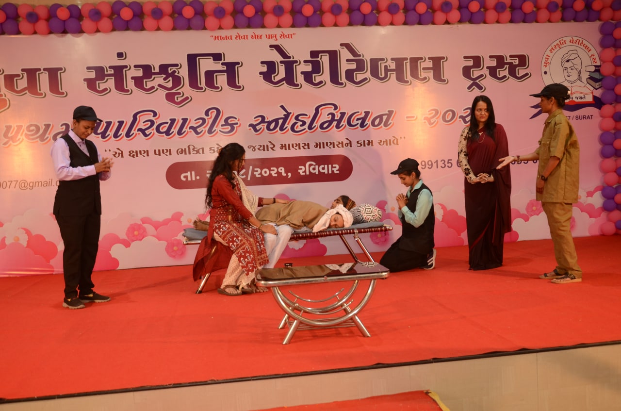 SURAT : સેવાકીય કાર્યમાં સક્રિય યુવા સંસ્કૃતિ ચેરિટેબલ ટ્રસ્ટનું પારિવારિક સ્નેહમિલન યોજાયું