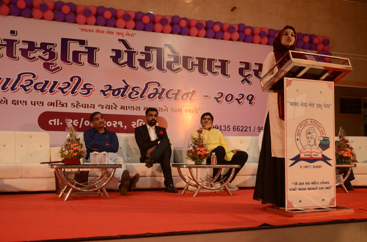 SURAT : સેવાકીય કાર્યમાં સક્રિય યુવા સંસ્કૃતિ ચેરિટેબલ ટ્રસ્ટનું પારિવારિક સ્નેહમિલન યોજાયું