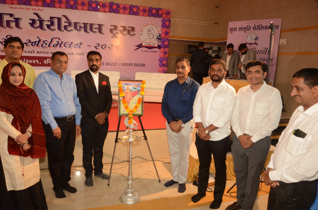 SURAT : સેવાકીય કાર્યમાં સક્રિય યુવા સંસ્કૃતિ ચેરિટેબલ ટ્રસ્ટનું પારિવારિક સ્નેહમિલન યોજાયું