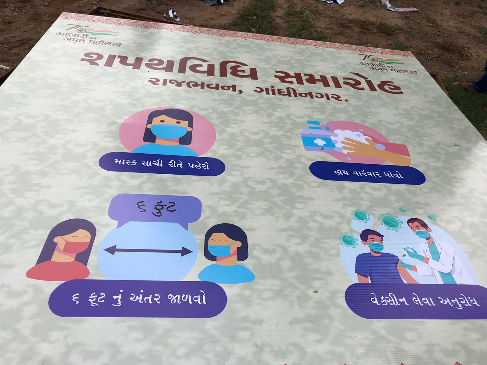 ગુજરાતમાં નવા મંત્રીમંડળમાં મંત્રીઓના નામ લગભગ નક્કી , આટલા ધારાસભ્યોને શપથ લેવા આવ્યા ફોન