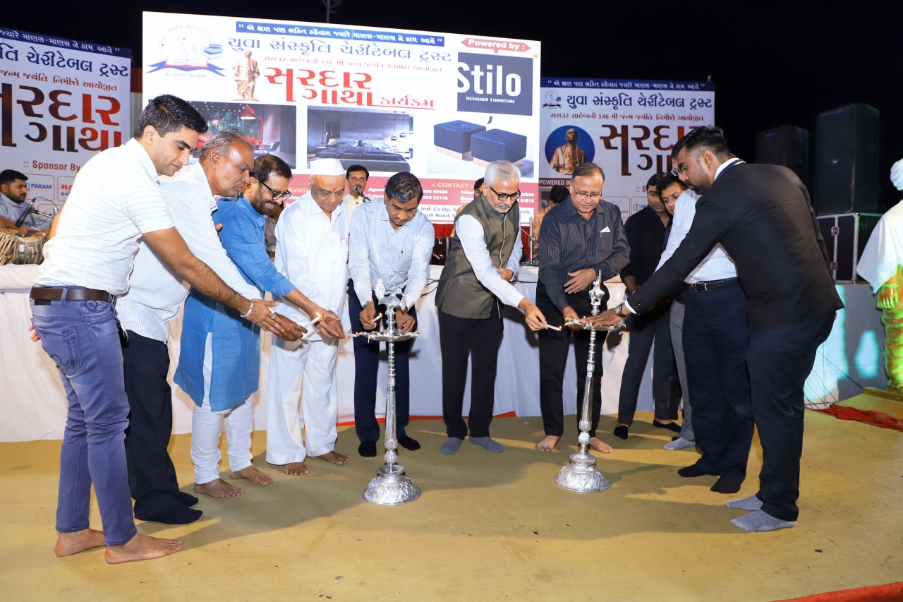 યુવા સંસ્કૃતિ ચેરીટેબલ ટ્રસ્ટ દ્વારા સુરતમાં સરદાર ગાથા યોજાઈ