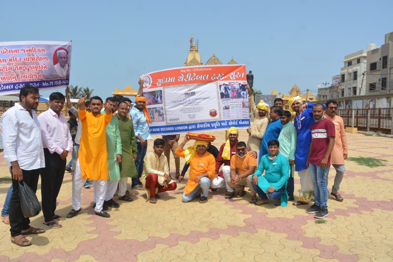 સુદામા ચેરીટેબલ ટ્રસ્ટ-સુરતના યુવાનોની ભાવનગર રાજવી યુવરાજ જયવીરરાજસીંહ ગોહીલ સાથે નવા વર્ષની મુલાકાત