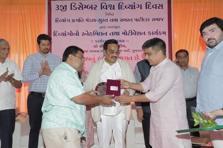 વિશ્વ દિવ્યાંગ દિવસની કતારગામમાં ઉજવણી,
