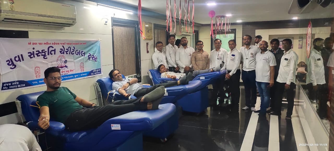 સુરત: યુવા સંસ્કૃતિ ચેરીટેબલ ટ્રસ્ટ દ્વારા બ્લડ કેમ્પનું આયોજન