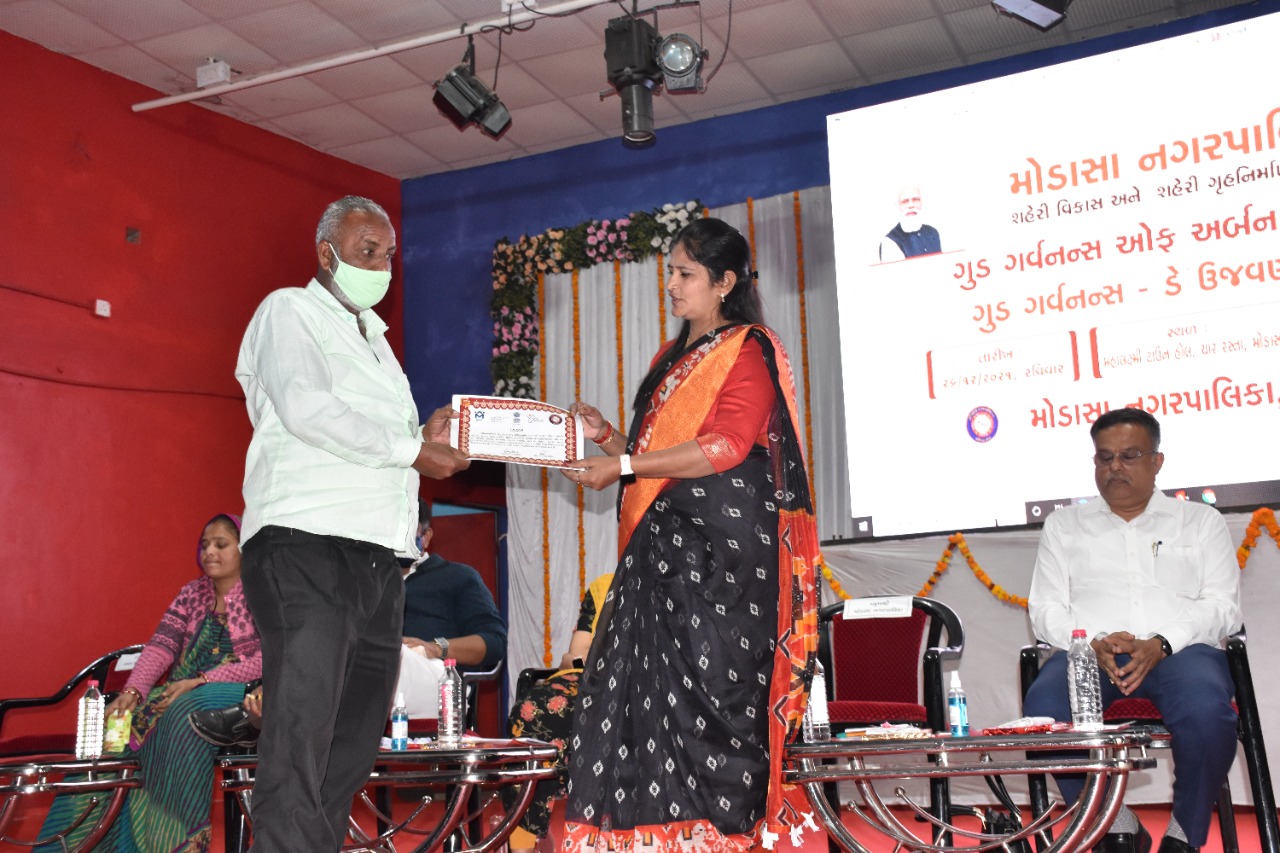 મોડાસાના ટાઉનહોલ ખાતે સુશાસન સપ્તાહના બીજા દિવસે “શહેરી વિકાસ દિવસ” ઉજવાયો