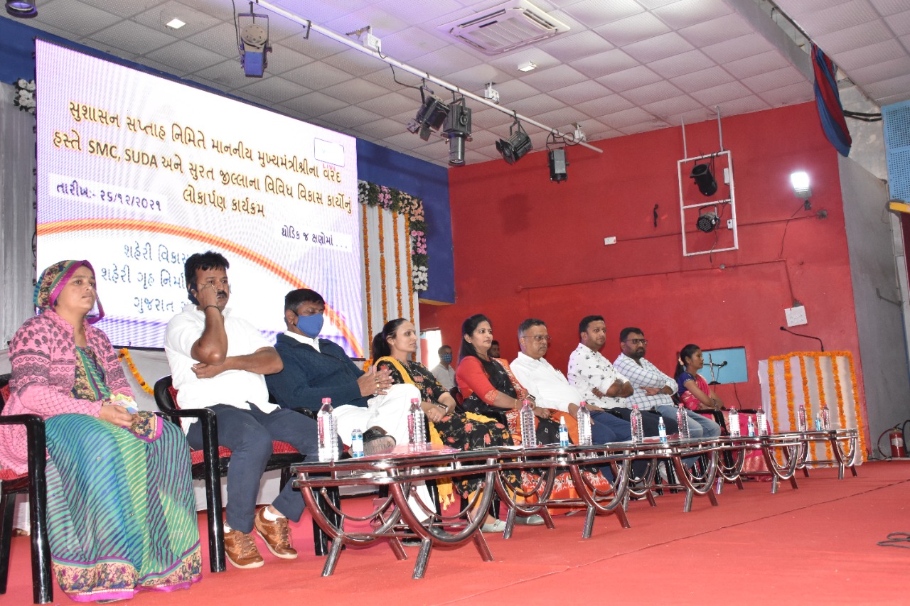 મોડાસાના ટાઉનહોલ ખાતે સુશાસન સપ્તાહના બીજા દિવસે “શહેરી વિકાસ દિવસ” ઉજવાયો