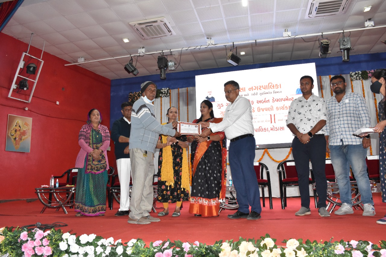 મોડાસાના ટાઉનહોલ ખાતે સુશાસન સપ્તાહના બીજા દિવસે “શહેરી વિકાસ દિવસ” ઉજવાયો