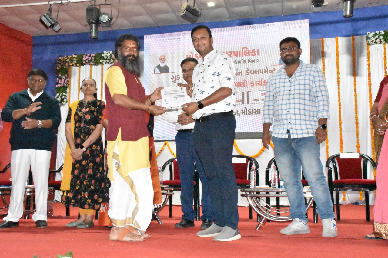 મોડાસાના ટાઉનહોલ ખાતે સુશાસન સપ્તાહના બીજા દિવસે “શહેરી વિકાસ દિવસ” ઉજવાયો