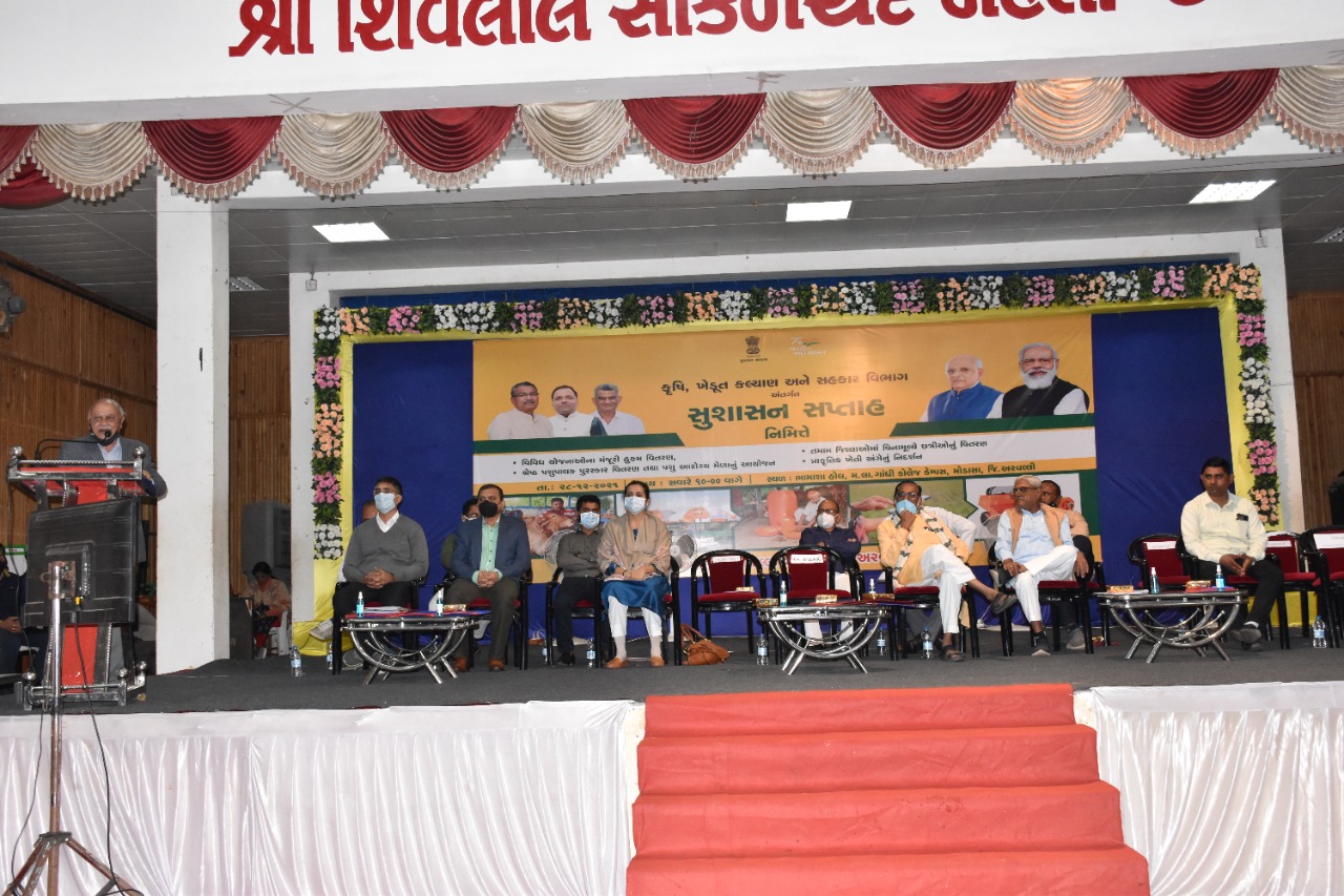 અરવલ્લી મોડાસાના ભામાશા હોલ ખાતે રાજ્ય બિન અનામત વર્ગના ઉપાધ્યક્ષ અધ્યક્ષતામાં સુશાસન દિવસની ઉજવણી કરાઈ