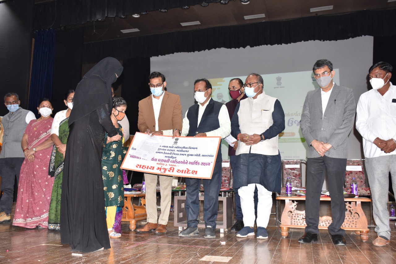 29122021-sansad