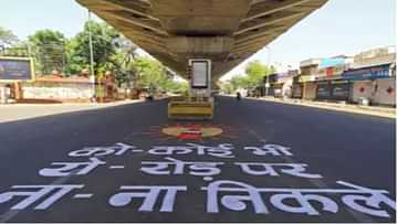 07012022-surat