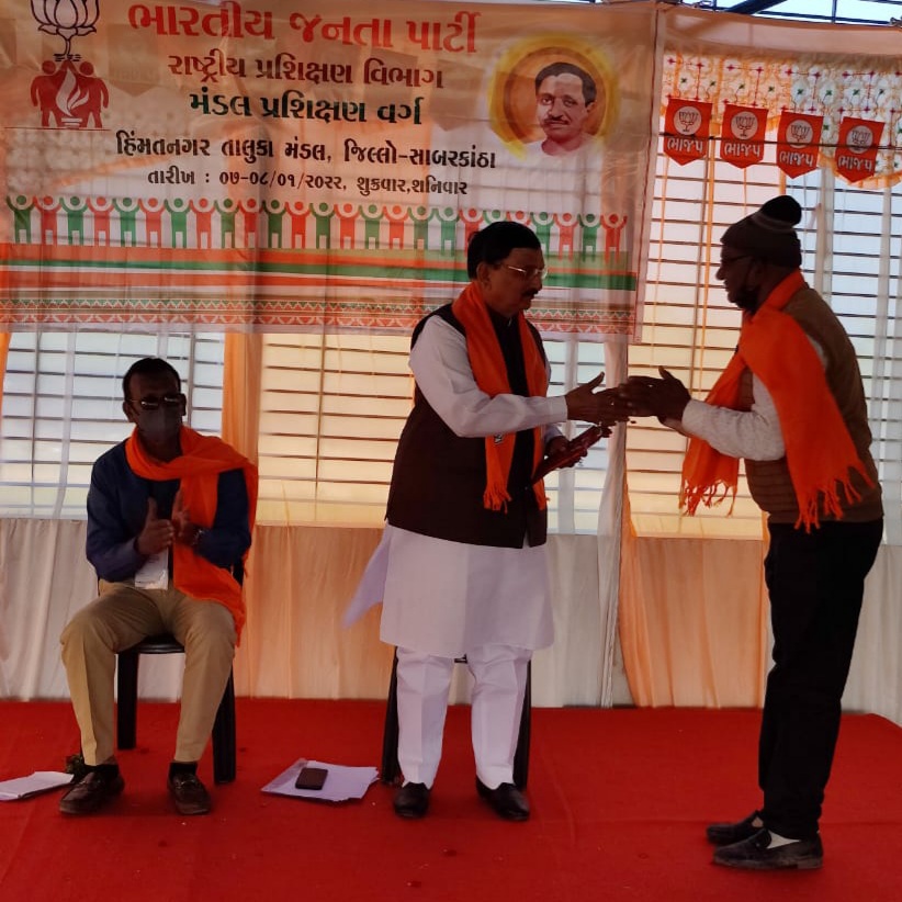 ભારતીય જનતા પાર્ટીનો ઇતિહાસ અને વિકાસ વિષય  પર હિંમતનગર શહેર અને તાલુકા મંડલ નો પ્રશિક્ષણ વર્ગ  ઇડર ના જૈન પાવાપુરી મંદિર ખાતે ગુજરાત રાજ્ય ના રાજયકક્ષાના પૂર્વ શિક્ષણમંત્રી જયસિંહ ચૌહાણની  અધ્યક્ષ સ્થાને યોજાયો
