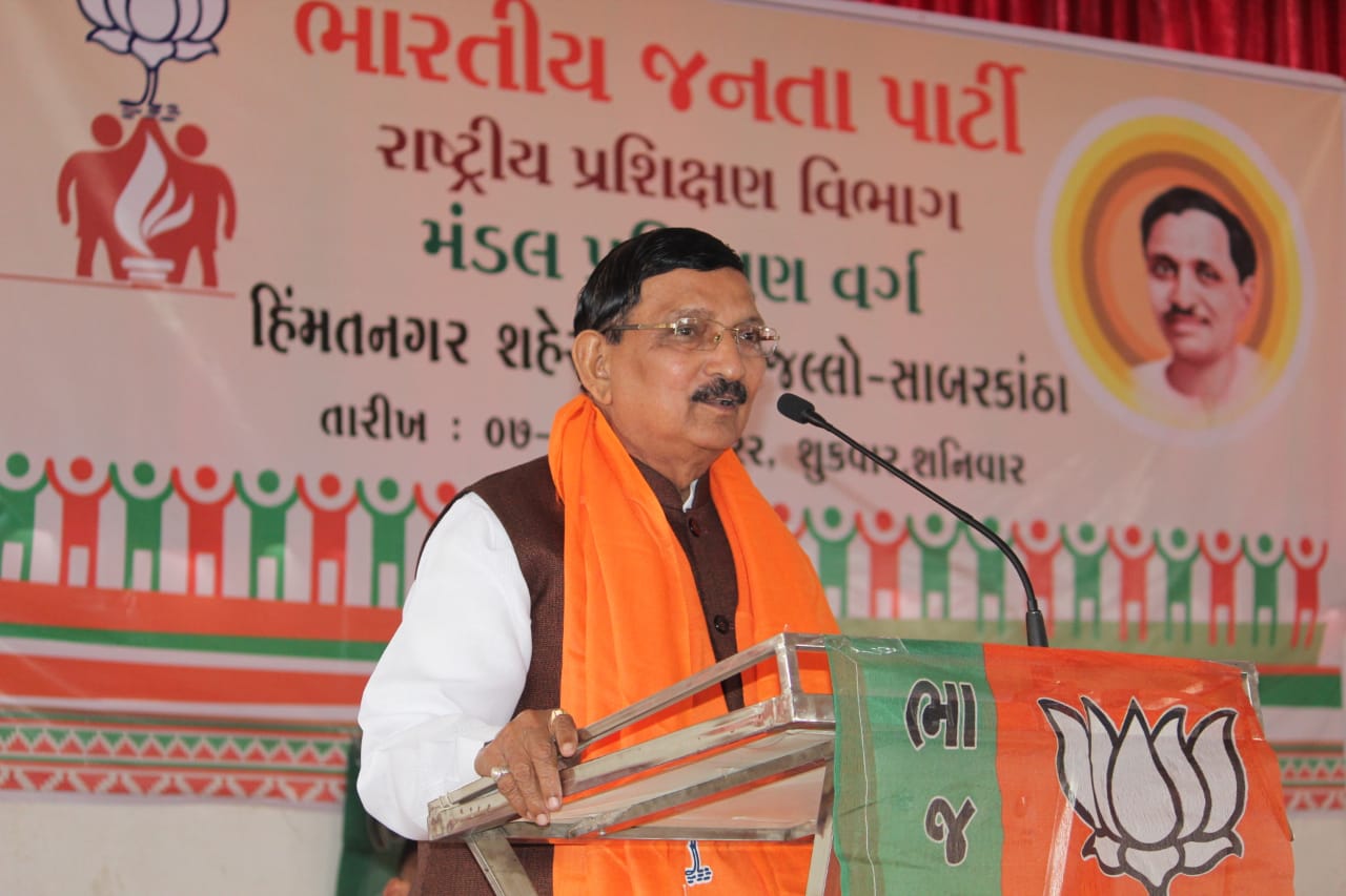 ભારતીય જનતા પાર્ટીનો ઇતિહાસ અને વિકાસ વિષય  પર હિંમતનગર શહેર અને તાલુકા મંડલ નો પ્રશિક્ષણ વર્ગ  ઇડર ના જૈન પાવાપુરી મંદિર ખાતે ગુજરાત રાજ્ય ના રાજયકક્ષાના પૂર્વ શિક્ષણમંત્રી જયસિંહ ચૌહાણની  અધ્યક્ષ સ્થાને યોજાયો