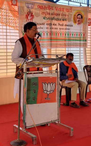 ભારતીય જનતા પાર્ટીનો ઇતિહાસ અને વિકાસ વિષય  પર હિંમતનગર શહેર અને તાલુકા મંડલ નો પ્રશિક્ષણ વર્ગ  ઇડર ના જૈન પાવાપુરી મંદિર ખાતે ગુજરાત રાજ્ય ના રાજયકક્ષાના પૂર્વ શિક્ષણમંત્રી જયસિંહ ચૌહાણની  અધ્યક્ષ સ્થાને યોજાયો