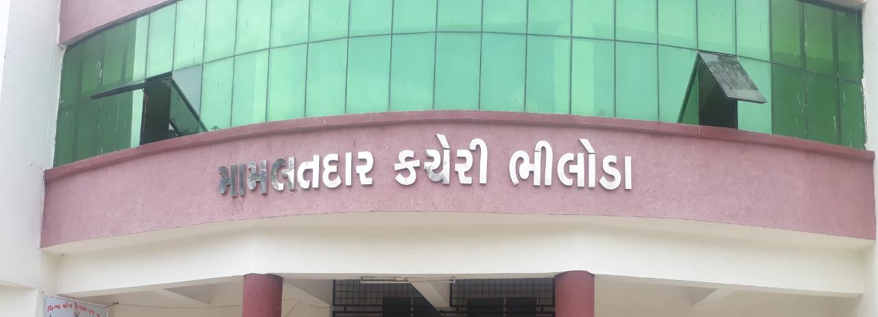 10012022-bhiloda-mamalatdar