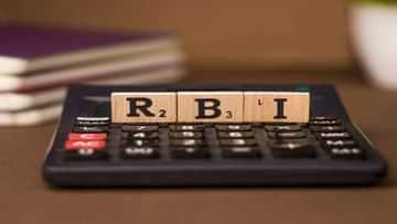 10022022-rbi