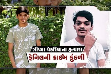 15022022-fenil-goyani