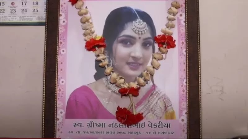 સુરતના ગ્રીષ્મા હત્યાકાંડ વિશે સોશિયલ મીડિયા પર ફેલાવાઈ રહ્યું છે આ જૂઠ, ફેસબુક પર બે યુઝરએ લોકોને ભડકાવ્યા 