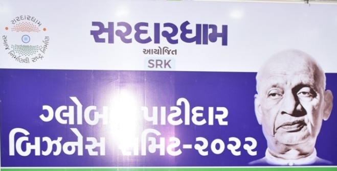 25042022-sardardham