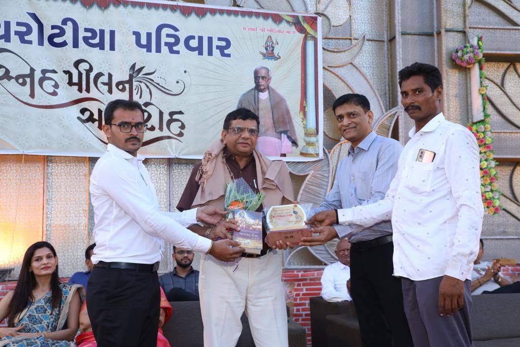 સુરતમાં કાથરોટીયા પરિવારના ત્રીજા સ્નેહમિલનમાં ડો. પ્રફુલ્લભાઈ શિરોયાનું સન્માન