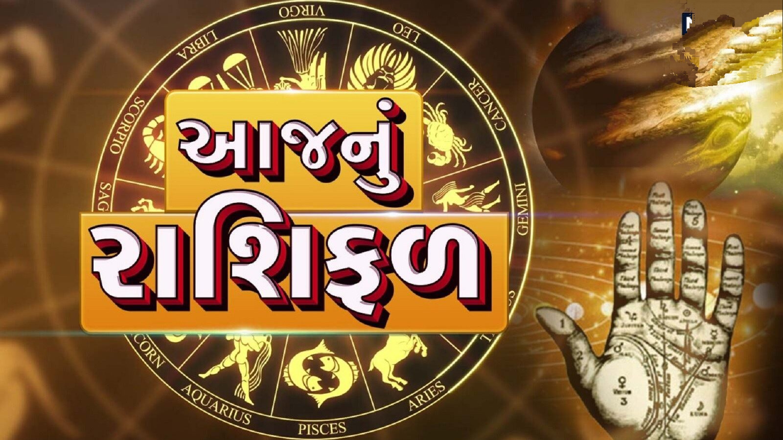 horoscope-today-26-may-2022g