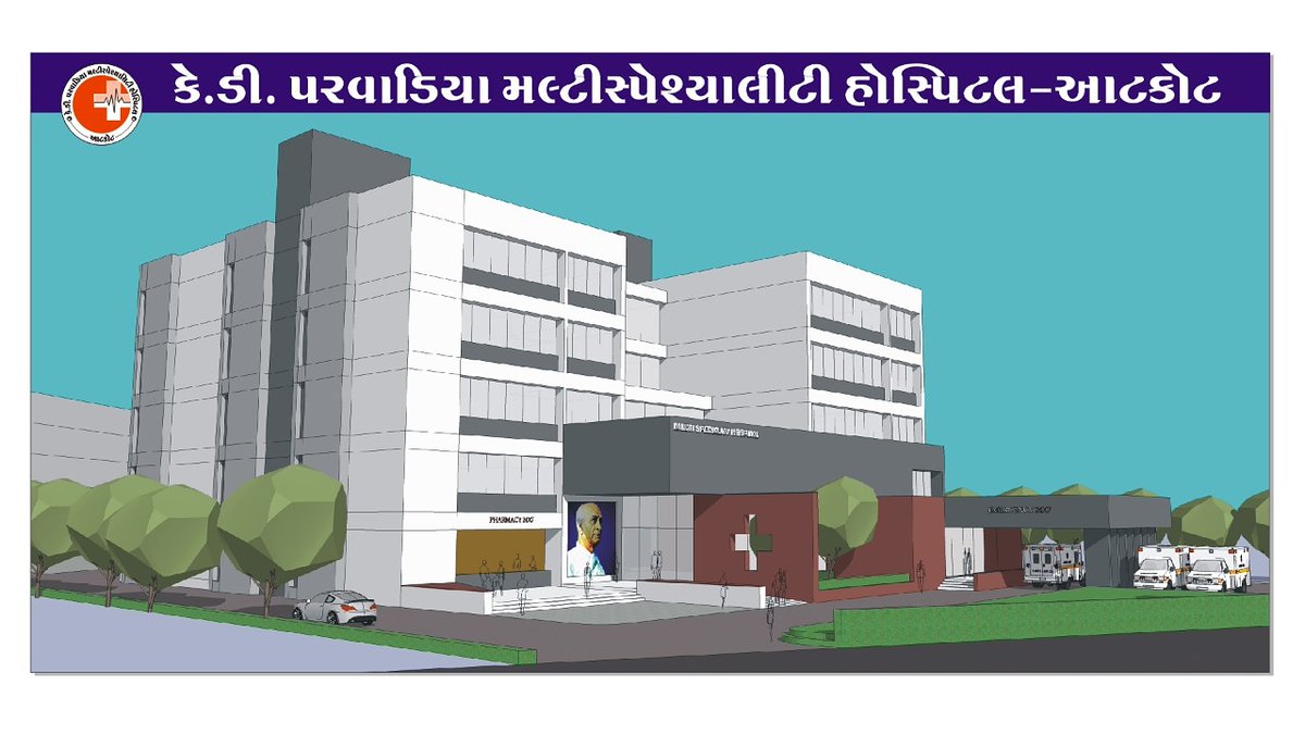 ગુજરાતની મીની એઈમ્સનુ વડાપ્રધાનના હસ્તે ઉદ્ધાટન : હોસ્પિટલમાં માત્ર રૂ.150માં જનરલ વોર્ડનું ભાડું ને 3 ટાઇમ ભોજન!