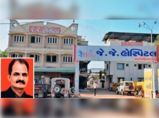 29052022e-jj-multi-hospital-insurance