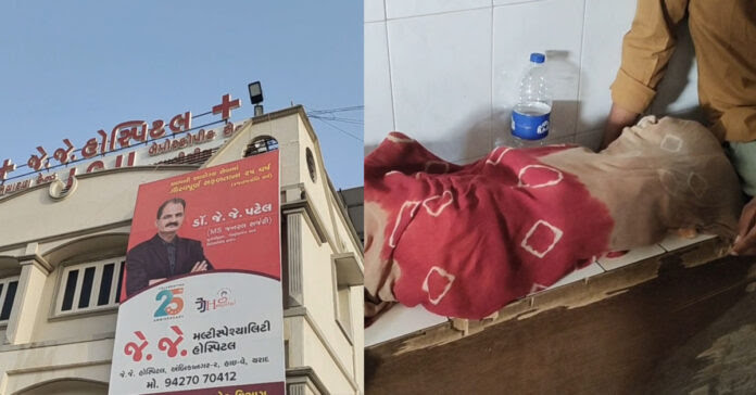 સારવાર લેતા પહેલાં ચેતજો!!! કાનની નીચે થયેલા ખીલની સારવાર લેવા ગયેલી 12 વર્ષની કિશોરીની તબીબે ધોરી નસ કાપી નાખી, તબીબનો વિડીયો વાયરલ