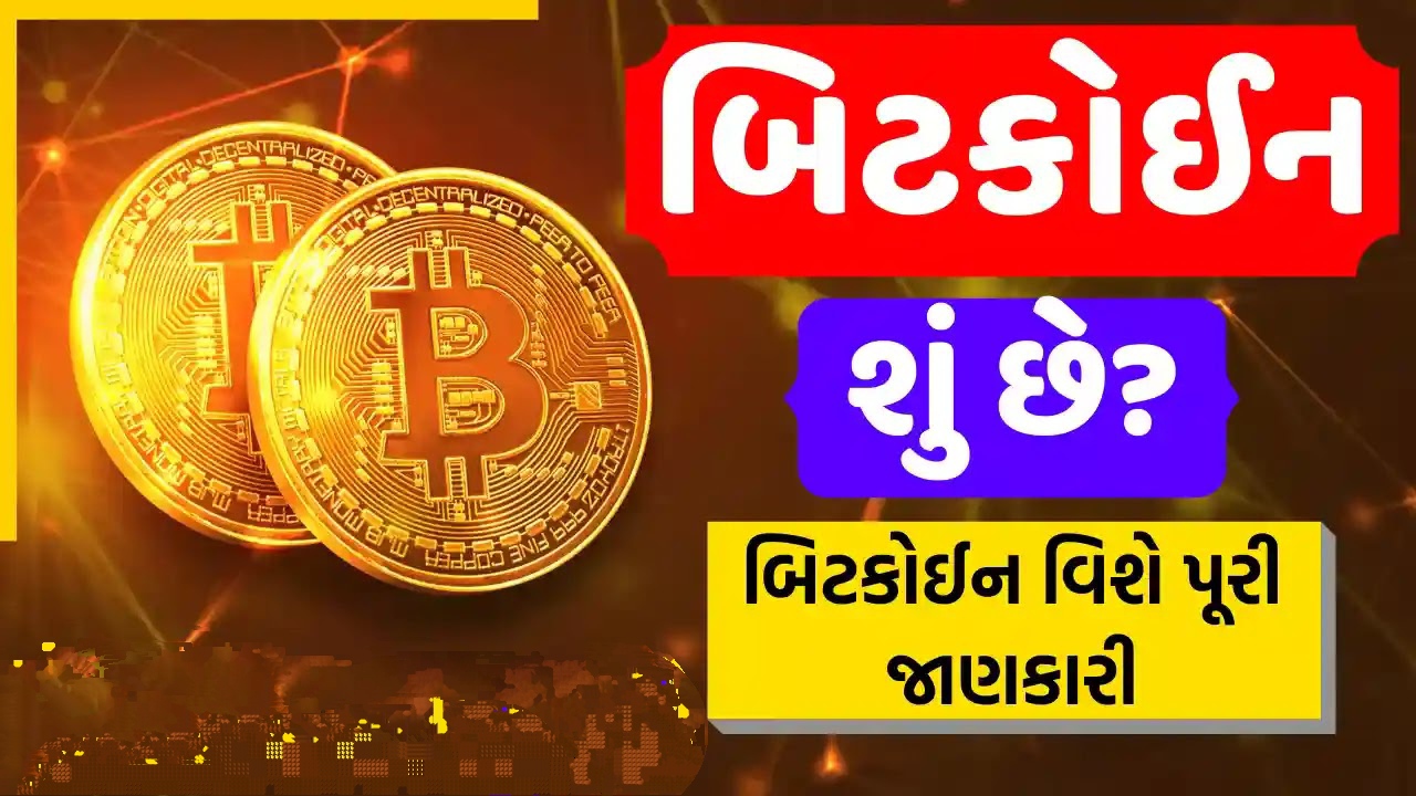 090622g-criptocurrency