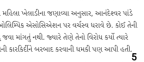 મોટા માથાની યુવતીઓ સાથે ગંદા કામની તસવીરો ફરતી થઈ, જાણો કોણ છે આ?