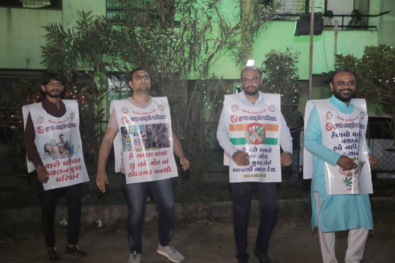 અનોખી જાગૃતિ: નશીલા પ્રદાર્થની જાગૃતિ માટે ડ્રગ્સ અવેરનેસના બેનરો પહેરીને રમાયા અનોખા ગરબા