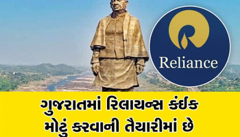 24032023-gujarati-news