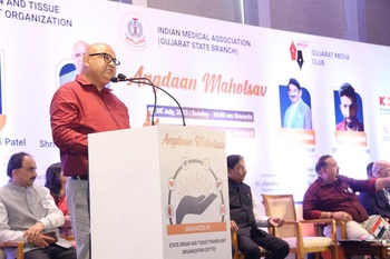 “વસુધૈવ કુટુમ્બકમ”નો વિચાર અંગદાન સંબંધિત કલંકને હટાવશે : મુખ્યમંત્રી