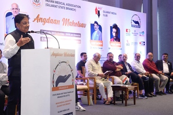 “વસુધૈવ કુટુમ્બકમ”નો વિચાર અંગદાન સંબંધિત કલંકને હટાવશે : મુખ્યમંત્રી