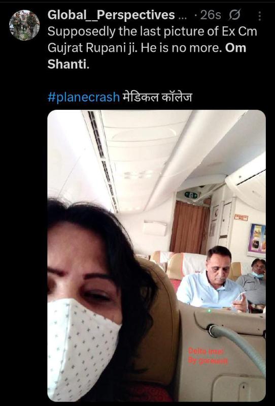12062025-vijayrupani-death