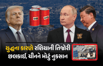 09032026-russia-gains-from-middle-east-conflict-while-china-faces-major-economic-losses